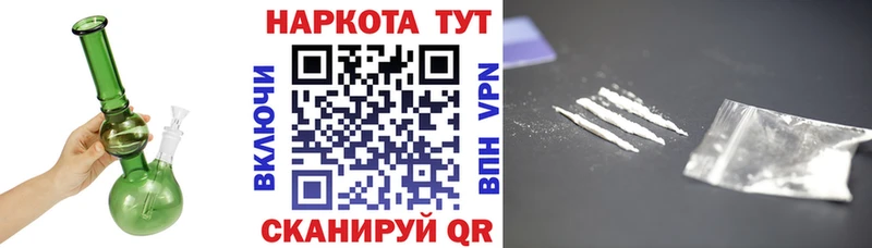 Купить Alpha PVP АМФ Каннабис Псилоцибиновые грибы Мефедрон Костомукша