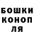 Шишки марихуана конопля Kira Krasotka