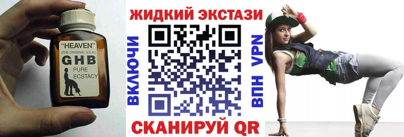Бутират BDO 33% Купить где Костомукша