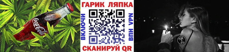 Cannafood конопля  Купить  Костомукша 