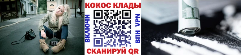 Купить где  Костомукша  КОКАИН 98% 