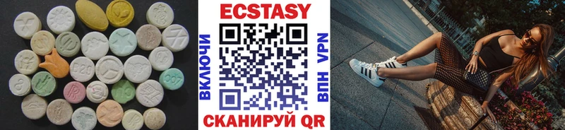 Купить  Костомукша  Ecstasy диски 