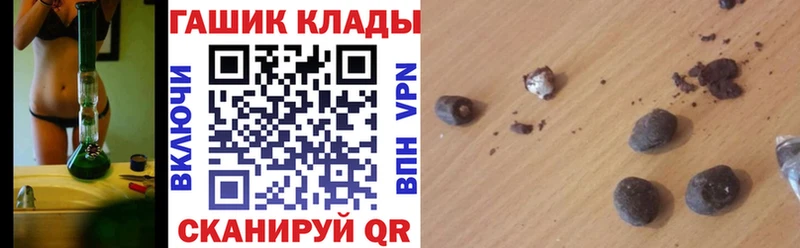 Купить закладки  Костомукша  ГАШИШ гарик 