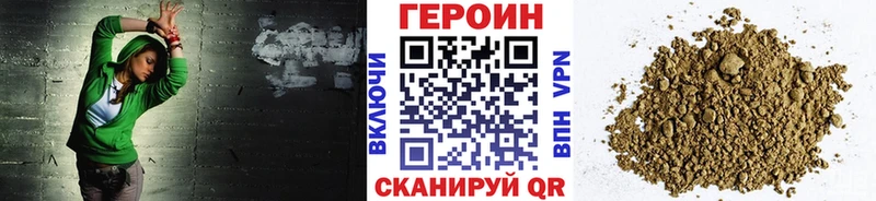 Купить закладки  Костомукша  ГЕРОИН гречка 