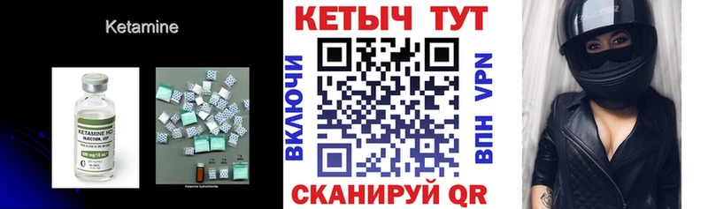 Купить где  Костомукша  КЕТАМИН ketamine 