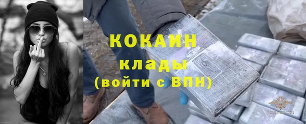 спайс Липки