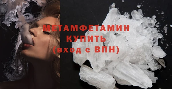 синтетический гашиш Магас