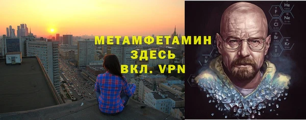 мефедрон VHQ Магадан