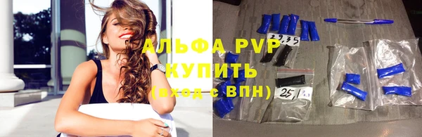 героин Бежецк