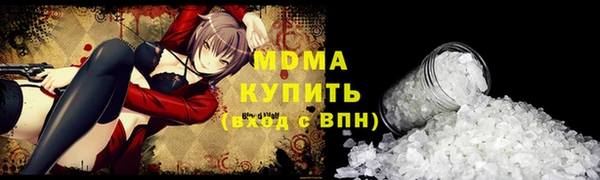 спайс Липки