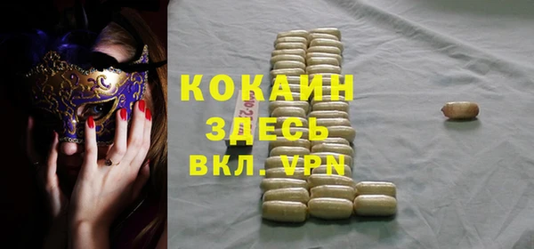 меф VHQ Лиски