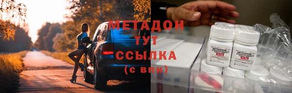ALPHA PVP Майский