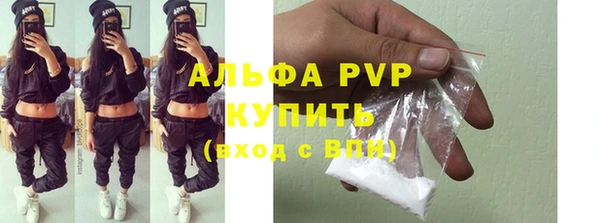 меф VHQ Лиски