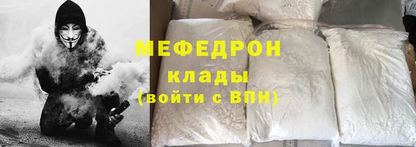 меф VHQ Лиски
