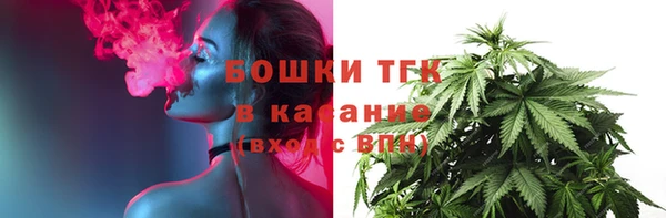 альфа пвп VHQ Белая Холуница