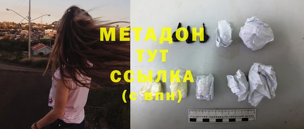 мефедрон VHQ Магадан