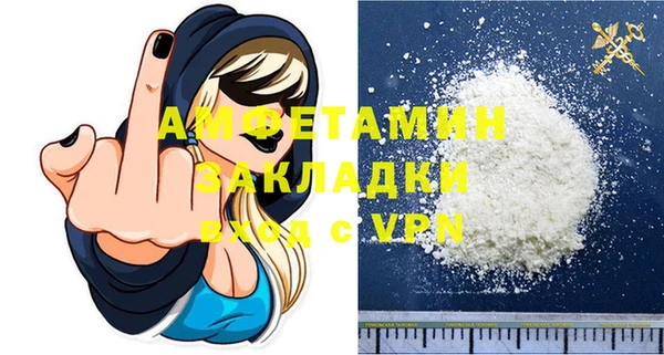 ALPHA PVP Майский