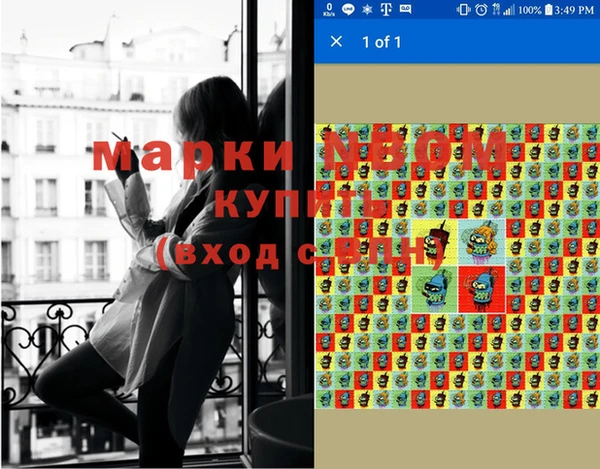 спайс Липки