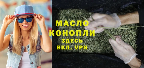 спайс Липки
