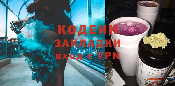 спайс Липки