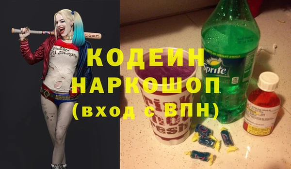 меф VHQ Лиски