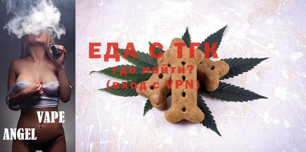 спайс Липки