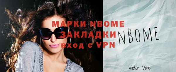 меф VHQ Лиски