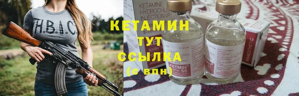 спайс Липки