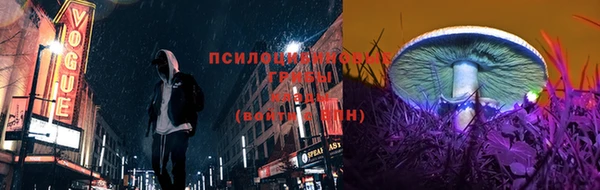 альфа пвп VHQ Белая Холуница