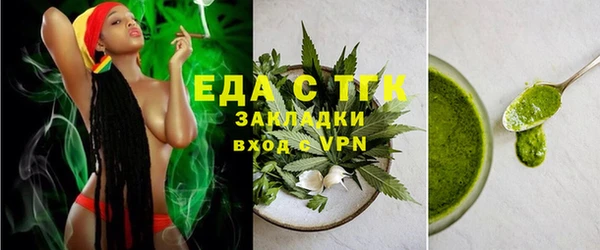 спайс Липки