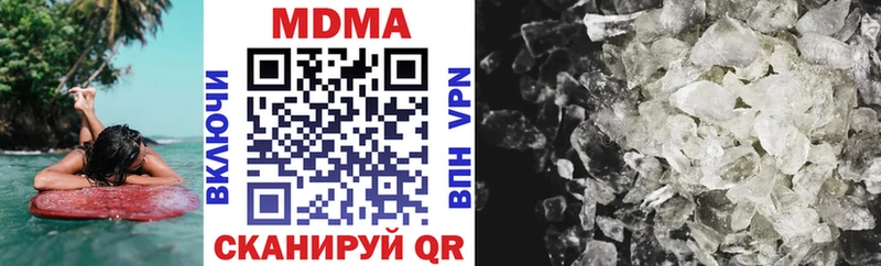 Купить где  Костомукша  MDMA VHQ 