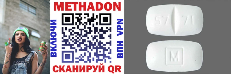 Метадон VHQ  Купить  Костомукша 