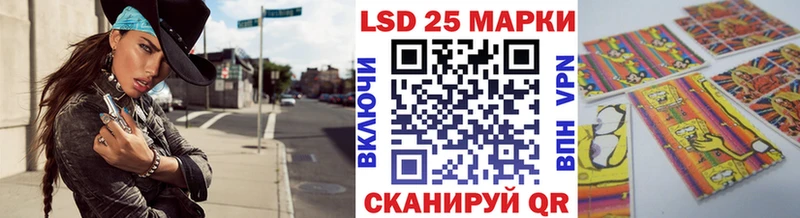 Купить закладки  Костомукша  Марки 25I-NBOMe 1500мкг 