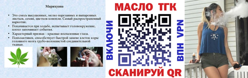 ТГК концентрат Купить Костомукша